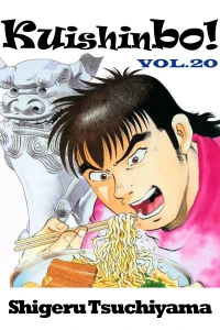 Vol. 20