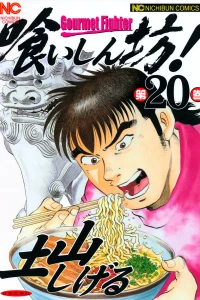 Vol. 20