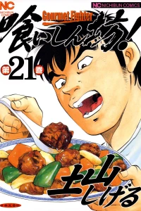 Vol. 21
