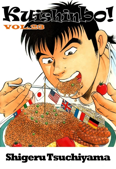 Cover of Vol. 23