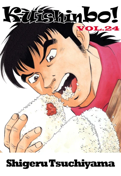 Cover of Vol. 24