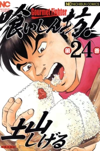Vol. 24