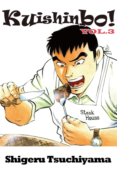 Cover of Vol. 3