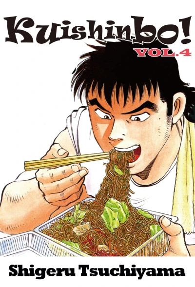Cover of Vol. 4
