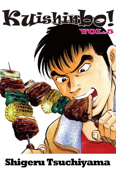 Cover of Vol. 5