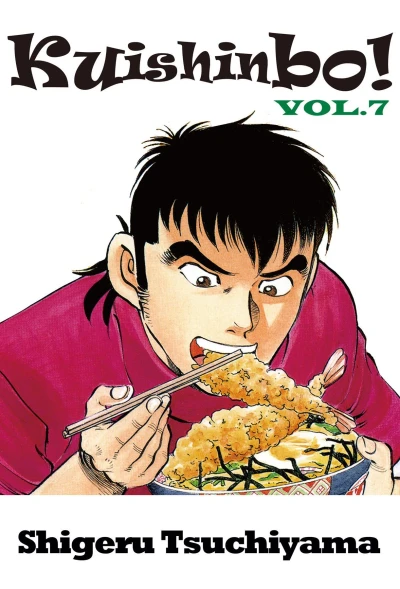 Cover of Vol. 7