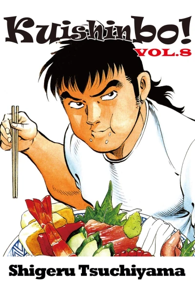 Cover of Vol. 8