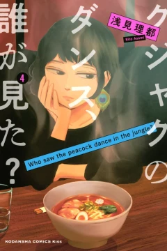 Vol. 4