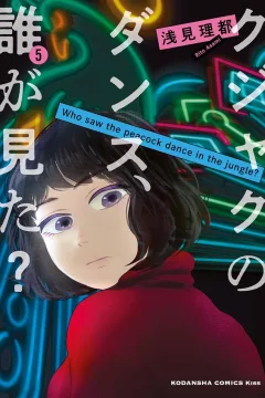 Vol. 5