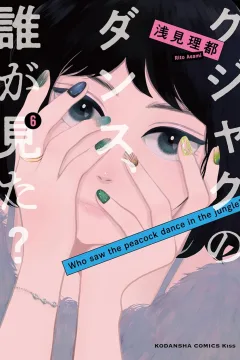 Vol. 6