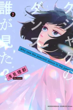 Vol. 7