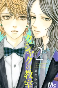 Vol. 2