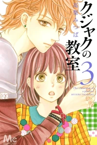 Vol. 3
