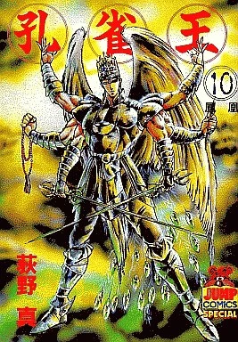 Cover of Vol. 10