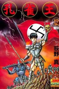 Vol. 12