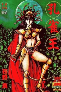 Vol. 14