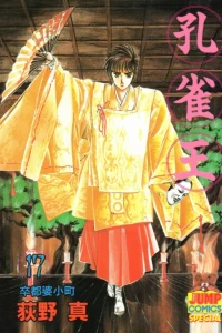 Vol. 17