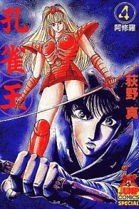 Vol. 4