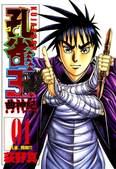 Cover of Vol. 1