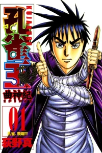 Vol. 1