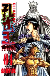 Vol. 4