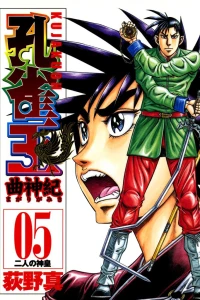 Vol. 5