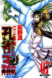 Vol. 7