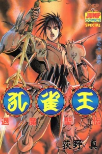 Vol. 10