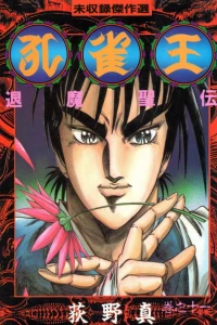Vol. 11