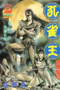Vol. 2