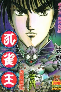 Vol. 3