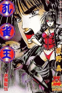 Vol. 4