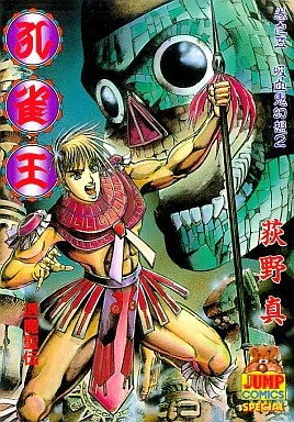 Cover of Vol. 5