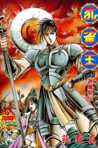Vol. 6