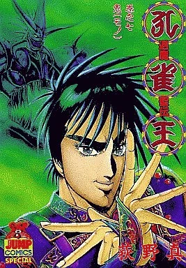 Cover of Vol. 7