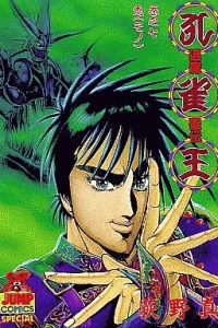 Vol. 7