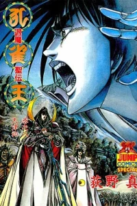 Vol. 8