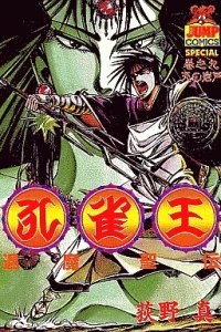 Vol. 9