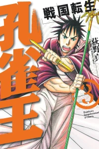 Vol. 3
