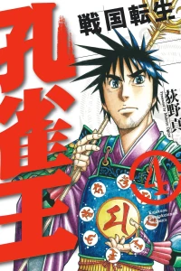 Vol. 4