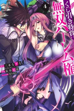 Vol. 4