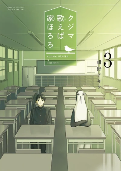 Cover of Volume 3