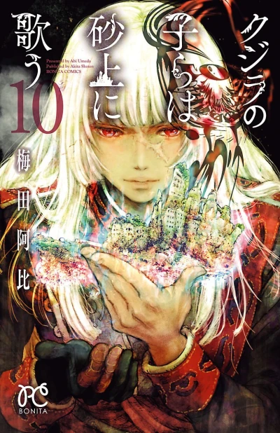 Cover of Vol. 10