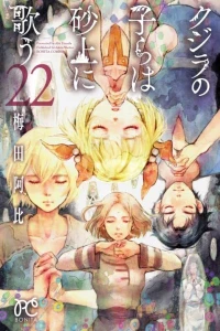 Vol. 22