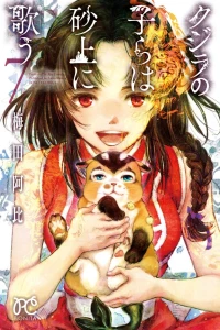 Vol. 7