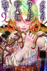 Vol. 9
