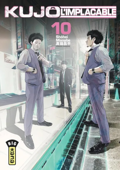 Cover of Volume #10