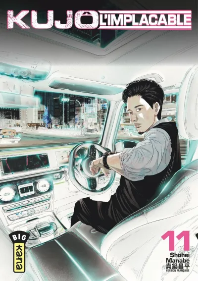 Cover of Volume #11