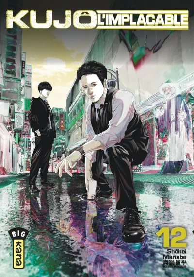 Cover of Volume #12