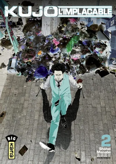 Cover of Volume #2